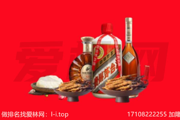 郑州礼品回收.jpg