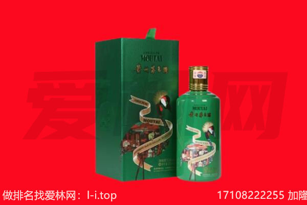 郑州回收出口茅台酒.jpg