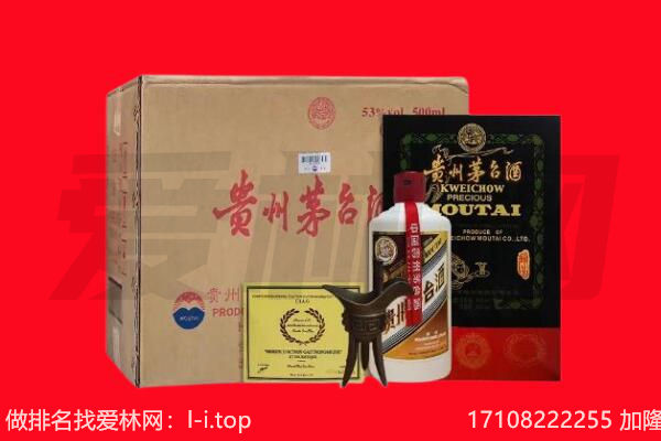 郑州回收陈年茅台酒