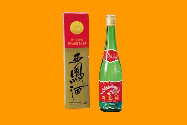 郑州西凤酒回收.jpg